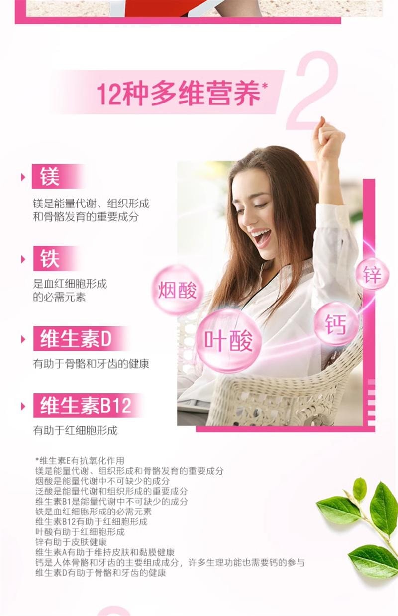 【中国直邮】澳洲 Swisse斯维诗 女士复合多种维生素e维生素b族烟酰胺叶酸免疫力 90粒