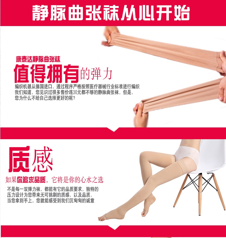 【中国直邮】正大 静脉曲张弹力袜 三级长筒九分款M码医用女男医疗压力治疗型小腿防筋脉血栓