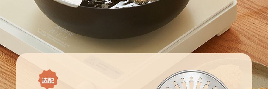 KIMS COOK 小可爱系列 多功能铁锅 煎炒锅 带盖+沥油架 26cm