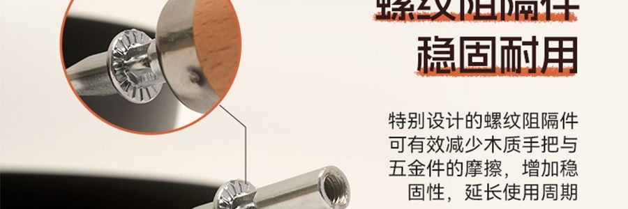 KIMS COOK 小可爱系列 多功能铁锅 煎炒锅 带盖+沥油架 26cm