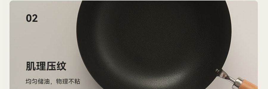 KIMS COOK 小可爱系列 多功能铁锅 煎炒锅 带盖+沥油架 26cm