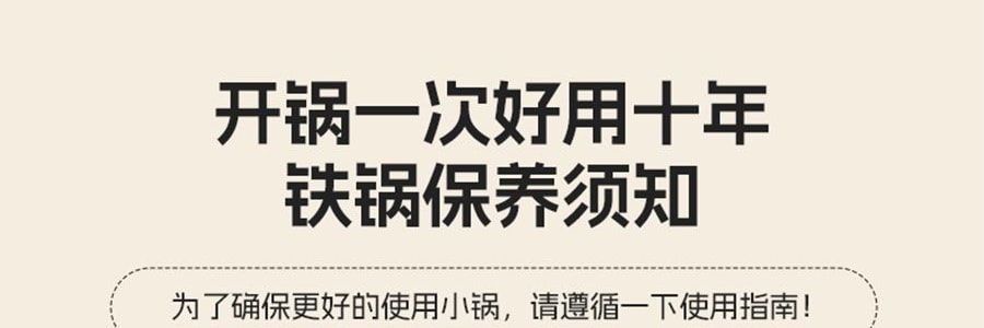 KIMS COOK 小可爱系列 多功能铁锅 煎炒锅 带盖+沥油架 26cm
