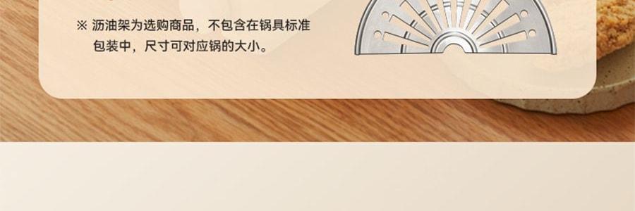 KIMS COOK 小可爱系列 多功能铁锅 煎炒锅 带盖+沥油架 26cm
