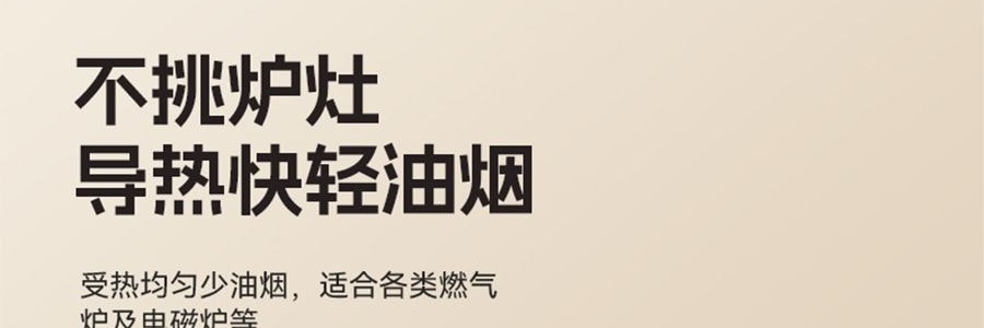 KIMS COOK 小可爱系列 多功能铁锅 煎炒锅 带盖+沥油架 26cm