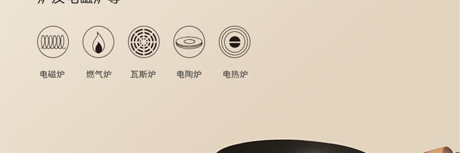 KIMS COOK 小可爱系列 多功能铁锅 煎炒锅 带盖+沥油架 26cm