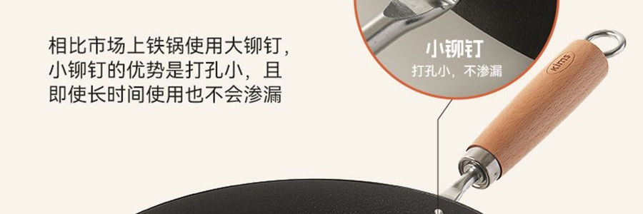 KIMS COOK 小可爱系列 多功能铁锅 煎炒锅 带盖+沥油架 26cm