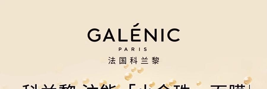 GALENIC科兰黎 小金珠面膜 抗皱细嫩提亮独立次抛 5ml*6粒