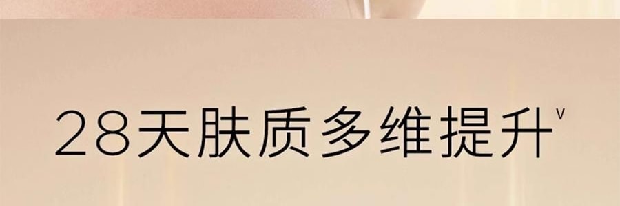 GALENIC科兰黎 小金珠面膜 抗皱细嫩提亮独立次抛 5ml*6粒
