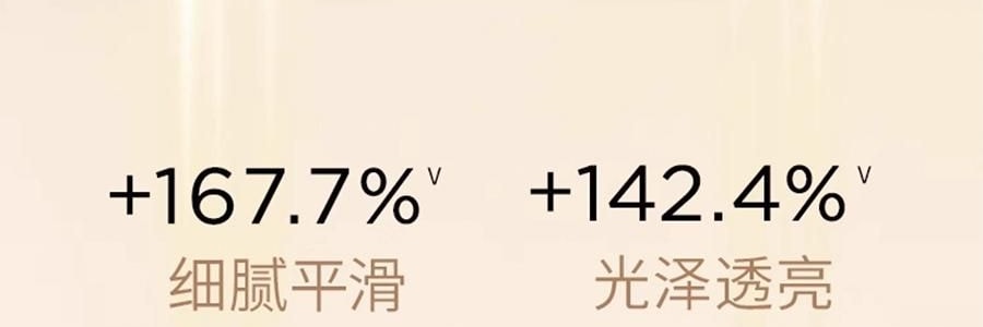 GALENIC科兰黎 小金珠面膜 抗皱细嫩提亮独立次抛 5ml*6粒