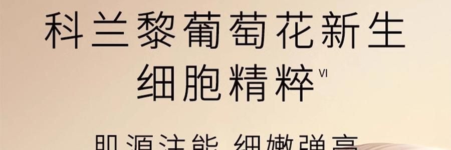 GALENIC科兰黎 小金珠面膜 抗皱细嫩提亮独立次抛 5ml*6粒