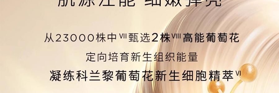 GALENIC科兰黎 小金珠面膜 抗皱细嫩提亮独立次抛 5ml*6粒