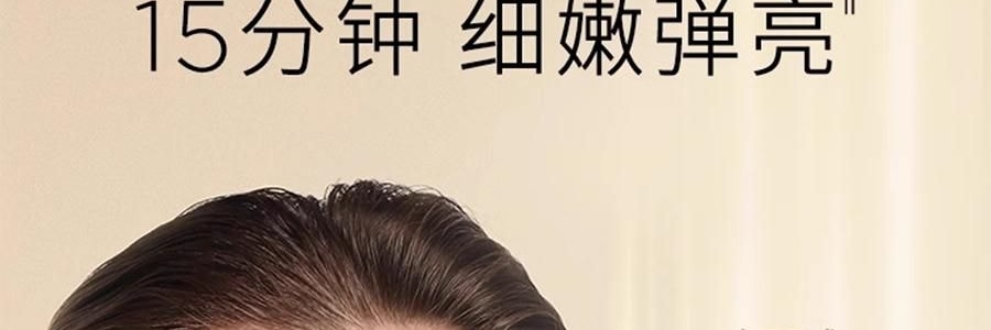 GALENIC科兰黎 小金珠面膜 抗皱细嫩提亮独立次抛 5ml*6粒