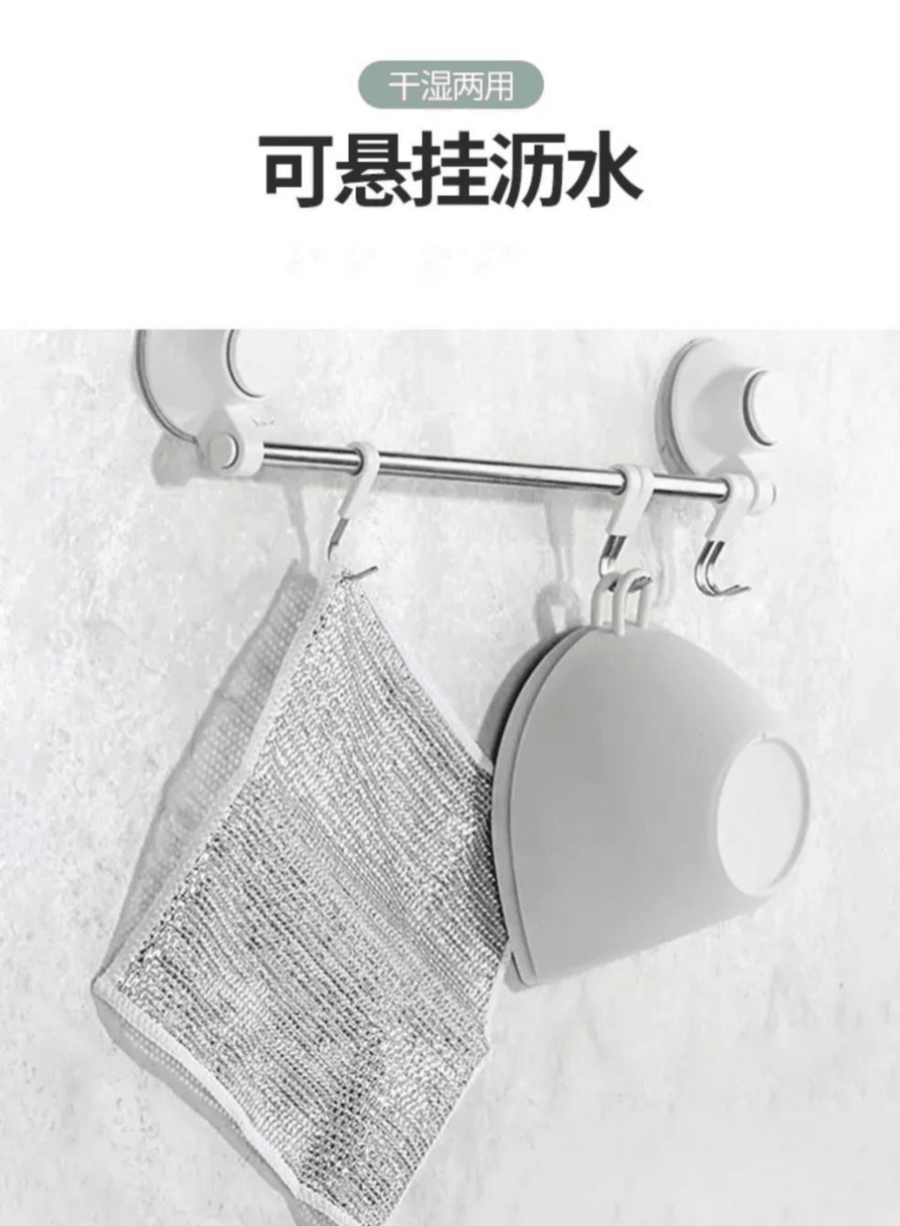 Dish Wash Cloth 5 Pcs