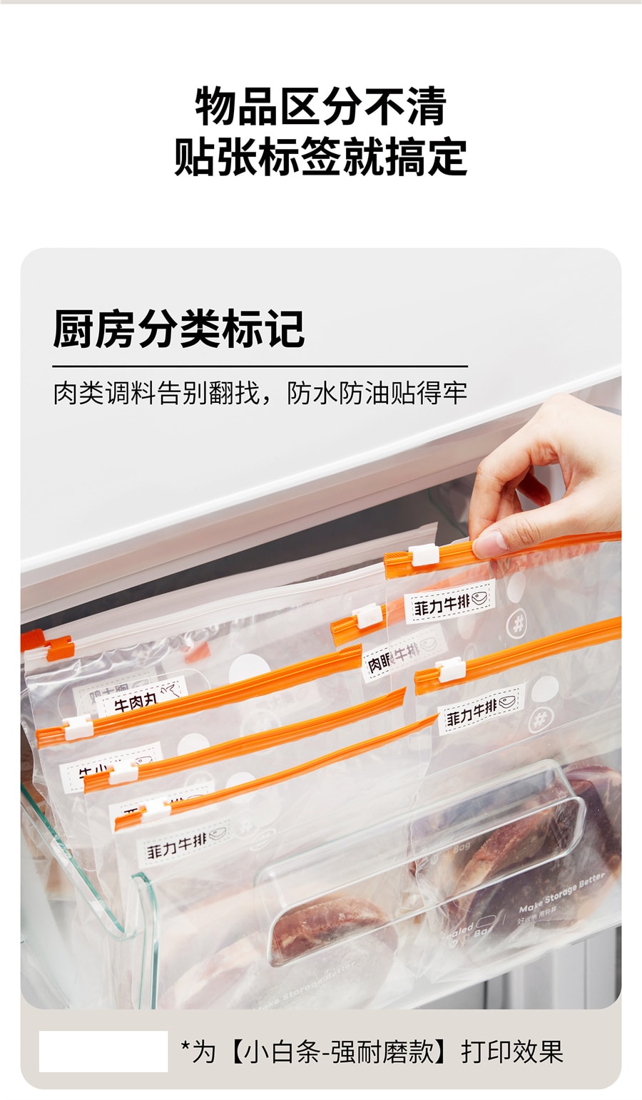 【中国直邮】井井标记   标签打印机元气mini家用智能热敏迷你小型不干胶自粘防水贴纸打印机   基础款 奶霜白