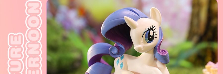 泡泡玛特pop mart 小马宝莉悠闲的午后时光系列盲盒手办 整盒含12个