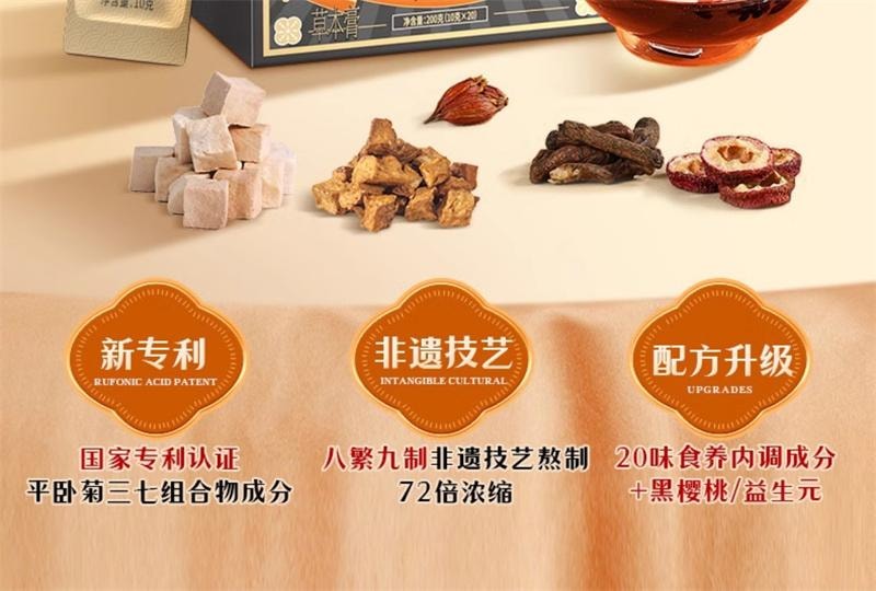 【中国直邮】 香港制药堂 平卧菊三七菊苣栀子酸绛膏10g*20条/盒 芹菜籽茶专注成人关节呵护脾胃