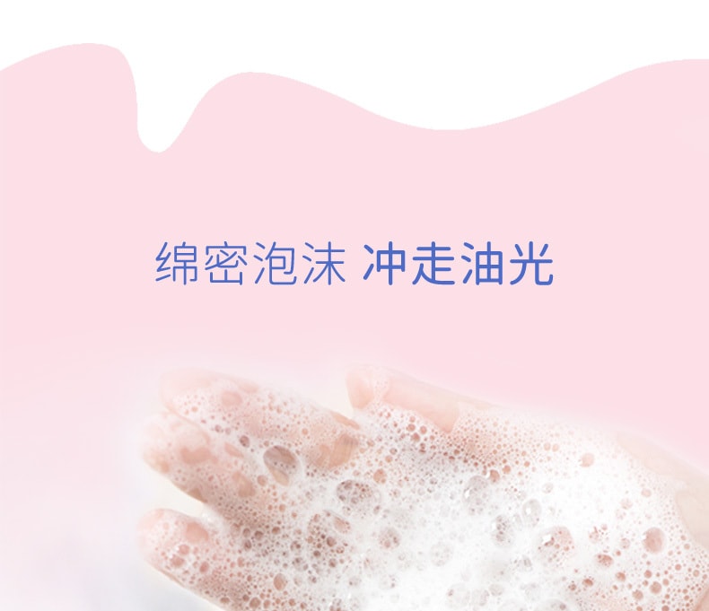 [中国直邮]芙清密钥 FulQun 水杨酸复合酸洁面乳 温和深层清洁保湿收缩毛孔 洗面奶 100g 1支装