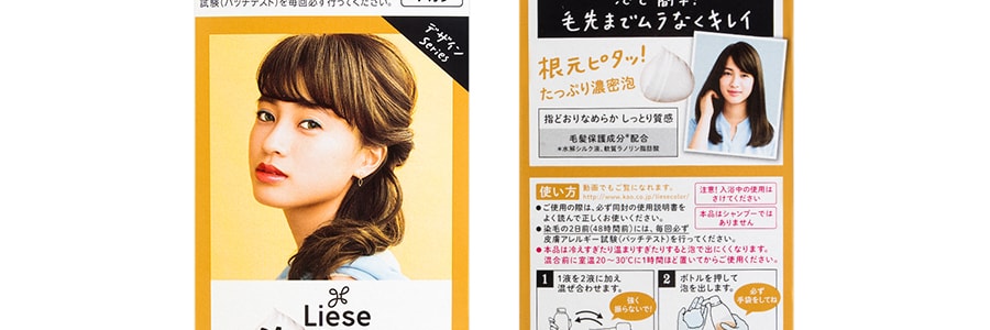 日本KAO花王 LIESE PRETTIA 泡沫染髮劑 #法國糖果米色 單組入【熱銷網紅色】