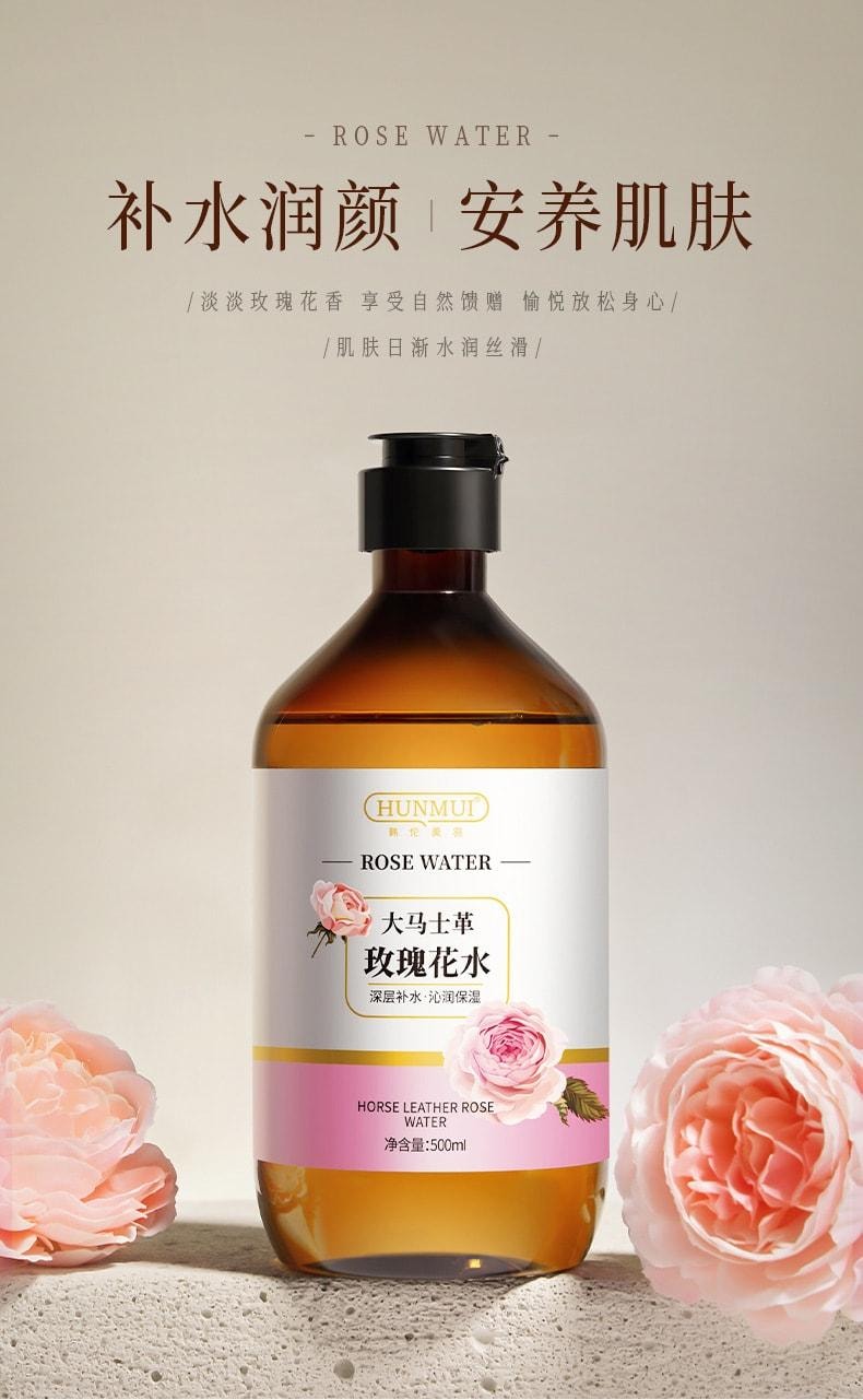 【中国直邮】 韩伦美羽 大马革玫瑰花水 滋润保湿清爽润肤纯露肌肤护肤 500ml/瓶