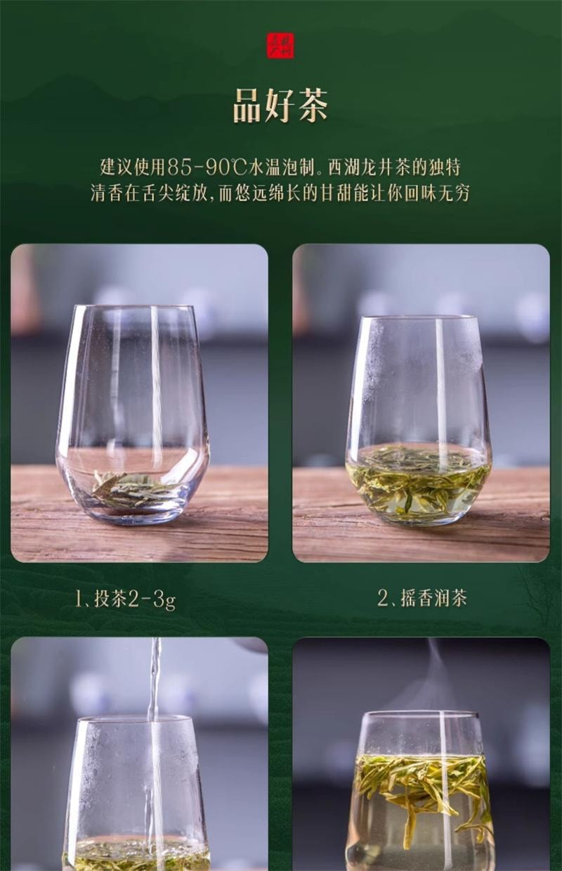 【中國直郵】西湖牌 2025新茶上市西湖龍井 明前特級老茶樹綠茶茶葉散裝春茶 200克