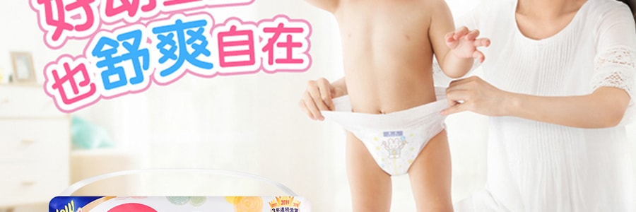 日本KAO花王 MERRIES妙而舒 通用嬰兒學步褲拉拉褲 S號 4-8kg 68枚入【新版增量】