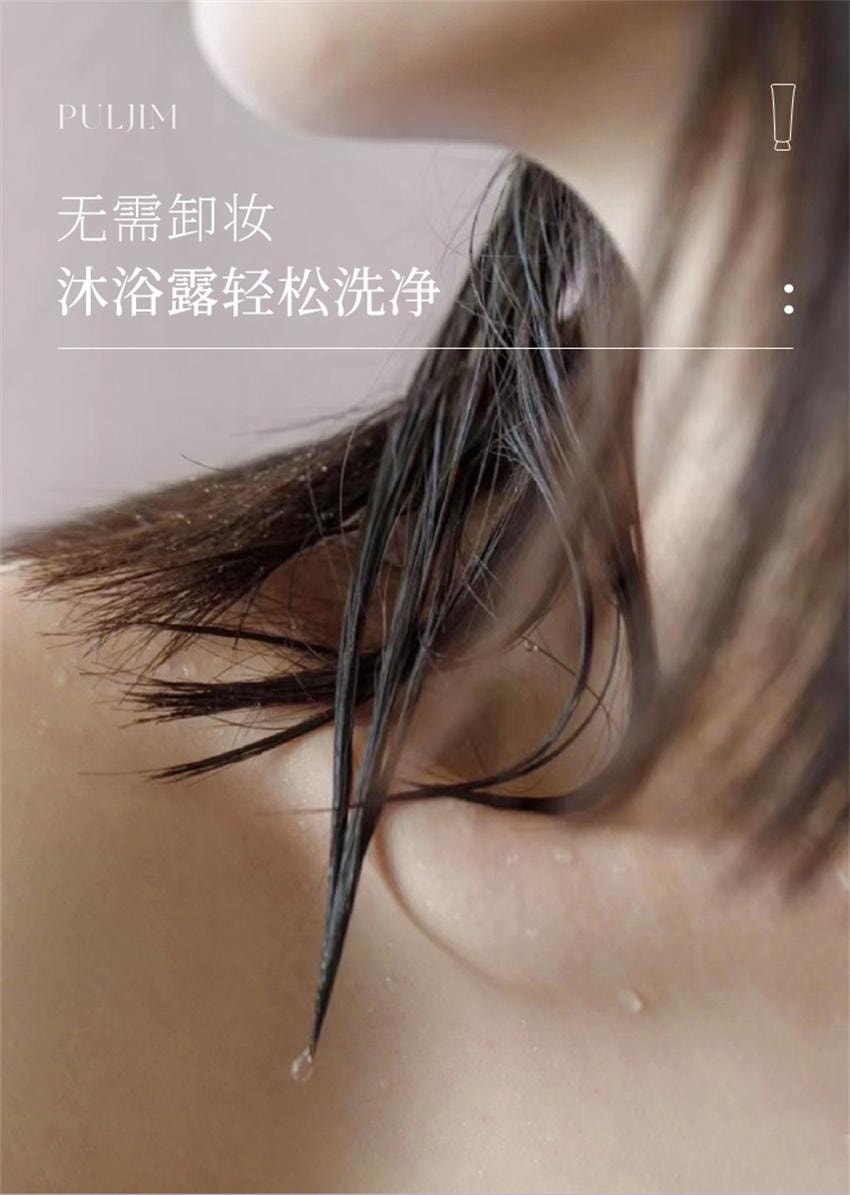 【中國直郵】 寶璣米 身體素顏霜 裸妝保濕提亮防水防汗 臉部全身通用懶人霜 120g/支【小紅書爆款推薦】