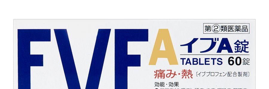 日本SS PHARMACEUTICAL白兔製藥 EVE A錠止疼止痛藥 60片入 有效緩解生理痛頭痛