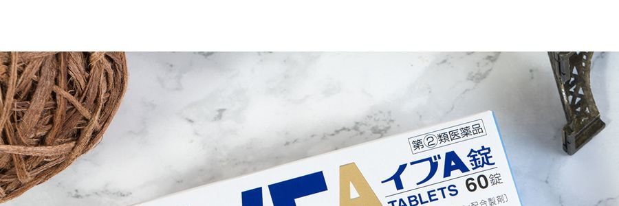 日本SS PHARMACEUTICAL白兔製藥 EVE A錠止疼止痛藥 60片入 有效緩解生理痛頭痛