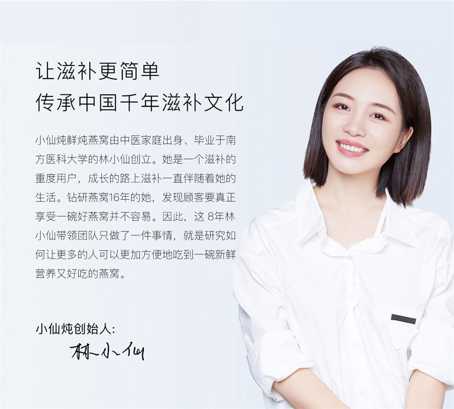 【中國直郵】【送禮推薦】小仙燉常溫燕窩禮盒低糖/無糖孕婦滋補營養品 40g*5瓶