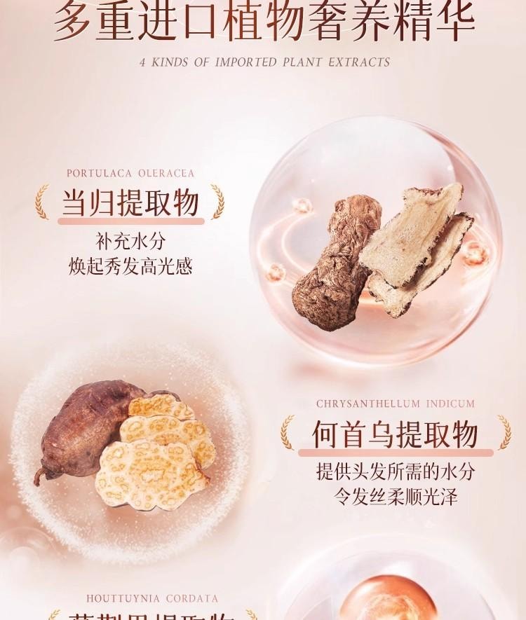 【小红书众多博主推荐】魔立柔果油柔润补水修赋素800ml 【干枯头发救星】 修复干枯、补水顺滑、改善毛躁护发素 保湿洗发水