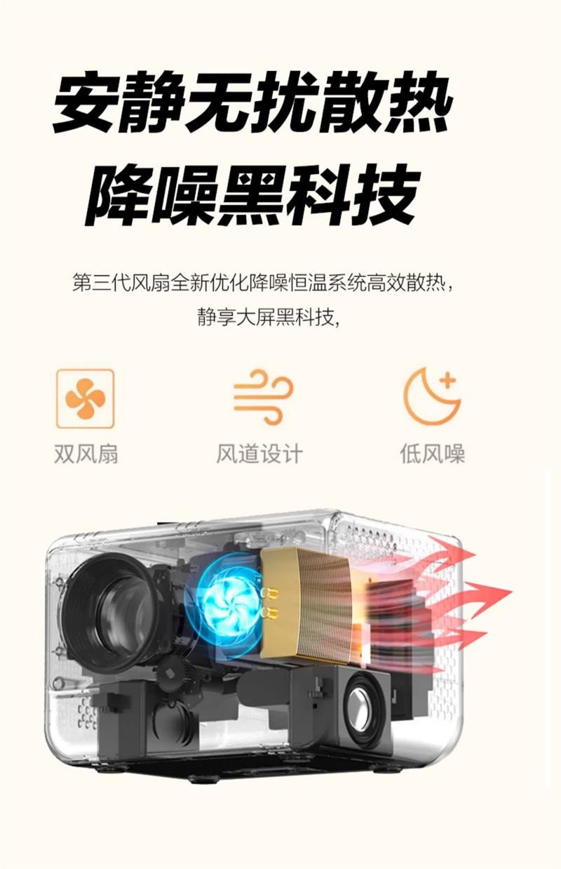 【中國直郵】 康佳 超高畫質投影機家用雷射家庭劇院小型一體C1投影機 白色 1個裝