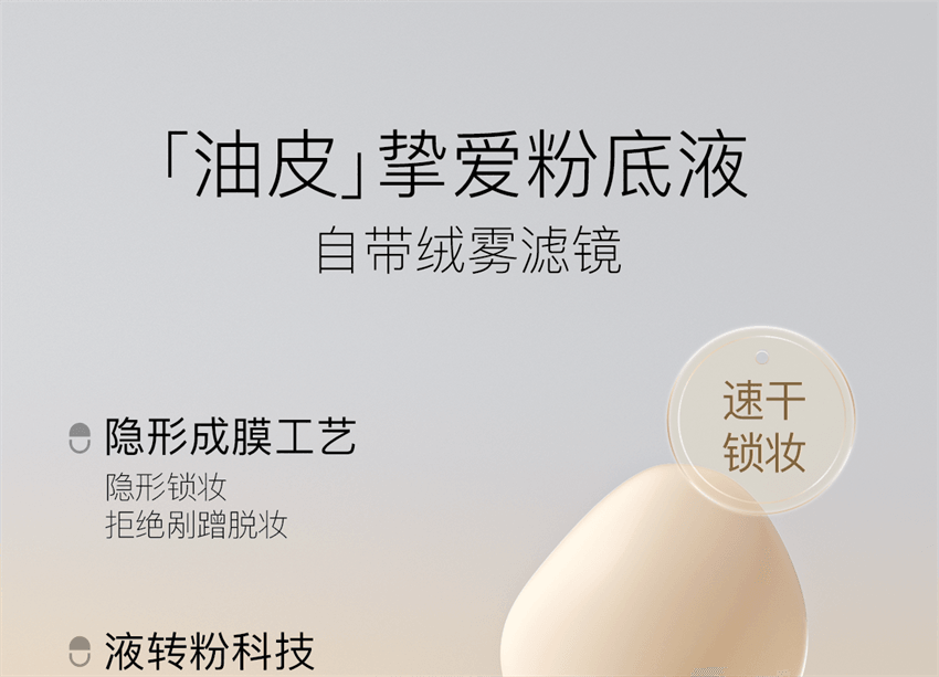 【中國直郵】 柳絲木 5K高清粉底液 保濕遮瑕不脫妝乾混油皮bb霜 粉瓷白30g/瓶(適用乾皮-贈美妝蛋)