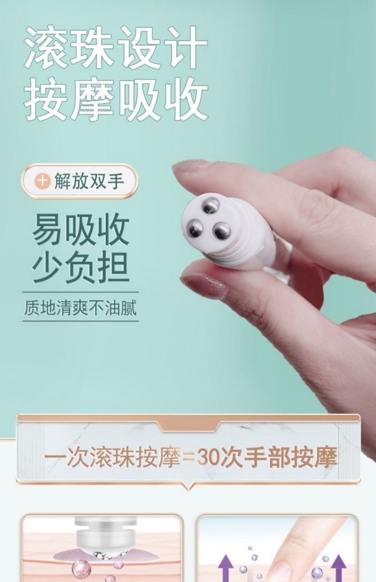 【中國直郵】修正 淡化細紋保濕補水面霜 20g