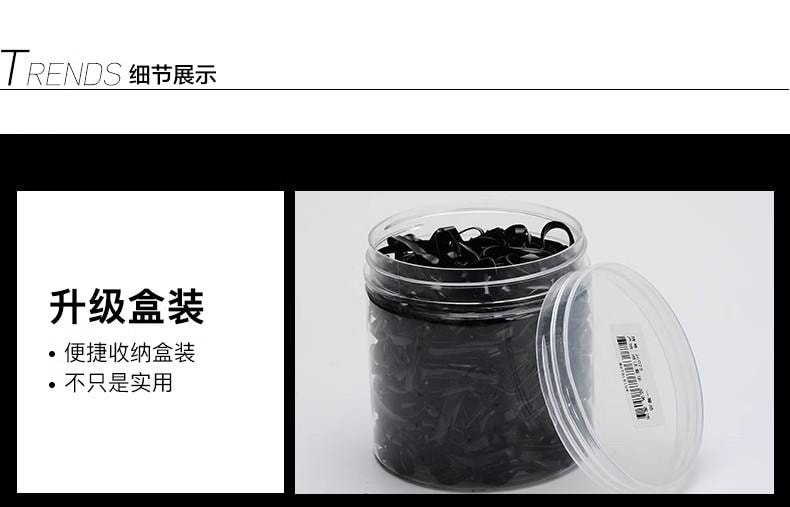 左欧 一次性橡皮筋 450根装 女扎头发黑色小皮筋高弹力头绳皮套发绳耐用发圈