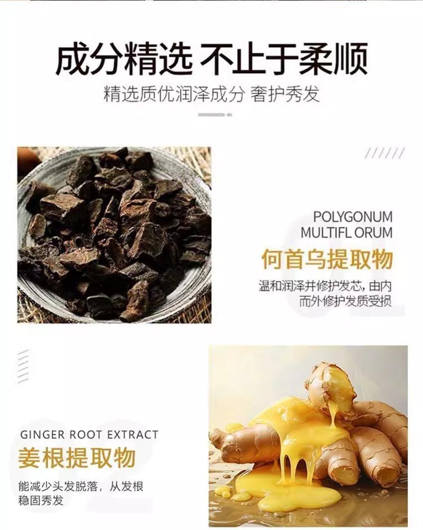 【中国直邮】 北京同仁堂 黑灵芝何首乌洗发水白发治根转黑侧柏叶防脱露 550ml