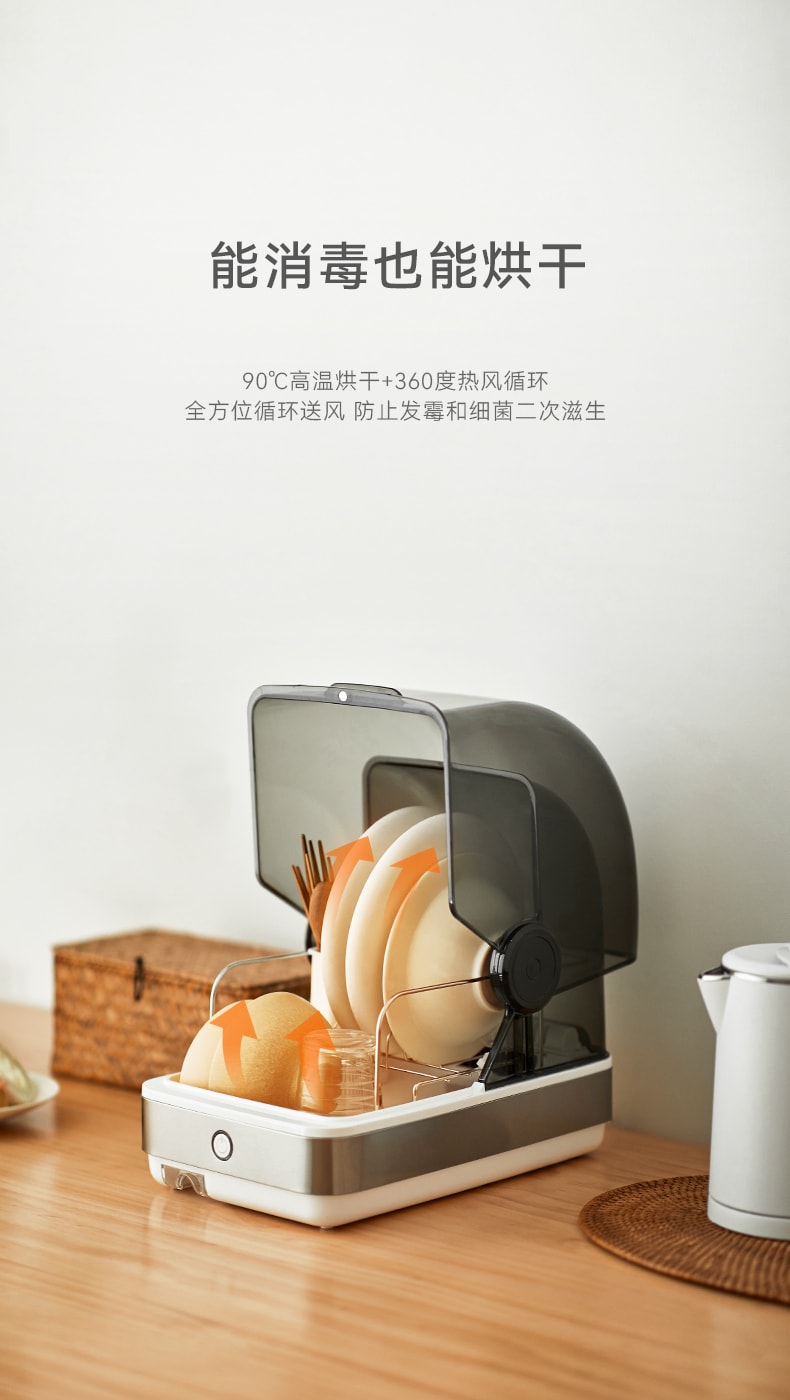 OLAYKS 22L 消毒柜 白色 奶瓶消毒 餐具烘干 台式 家用小型 22L 100~120V通用