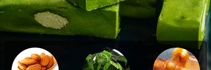 台湾糖村 抹茶牛轧糖 180g 【新鲜空运短保】【春节年货伴手礼必备】