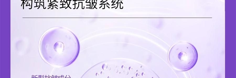 COLLGENE可丽金 嘭嘭次抛精华 Human-like重组胶原蛋白赋能珍萃紧致弹润次抛精华液 30支*1.2ml  敏感肌 抗皱保湿