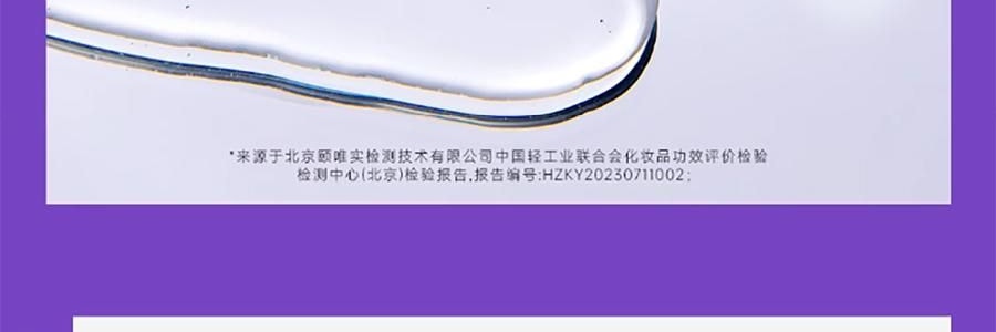COLLGENE可丽金 嘭嘭次抛精华 Human-like重组胶原蛋白赋能珍萃紧致弹润次抛精华液 30支*1.2ml  敏感肌 抗皱保湿