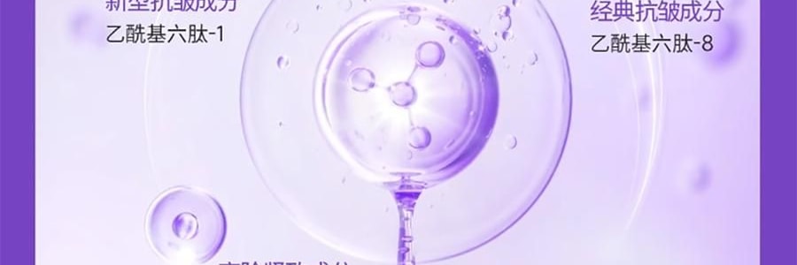 COLLGENE可丽金 嘭嘭次抛精华 Human-like重组胶原蛋白赋能珍萃紧致弹润次抛精华液 30支*1.2ml  敏感肌 抗皱保湿