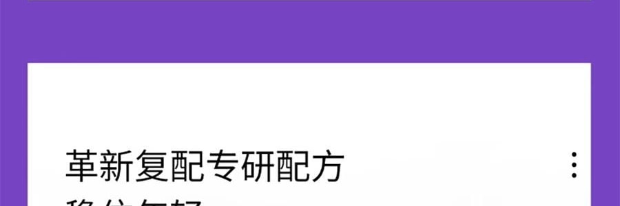 COLLGENE可丽金 嘭嘭次抛精华 Human-like重组胶原蛋白赋能珍萃紧致弹润次抛精华液 30支*1.2ml  敏感肌 抗皱保湿