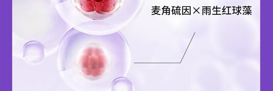 COLLGENE可丽金 嘭嘭次抛精华 Human-like重组胶原蛋白赋能珍萃紧致弹润次抛精华液 30支*1.2ml  敏感肌 抗皱保湿