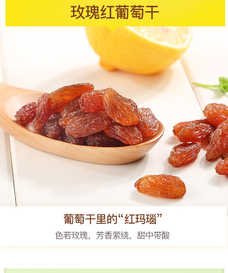 [China Direct Mail] Baicao Flavor BE-CHEERY Rose Red Raisins 200g