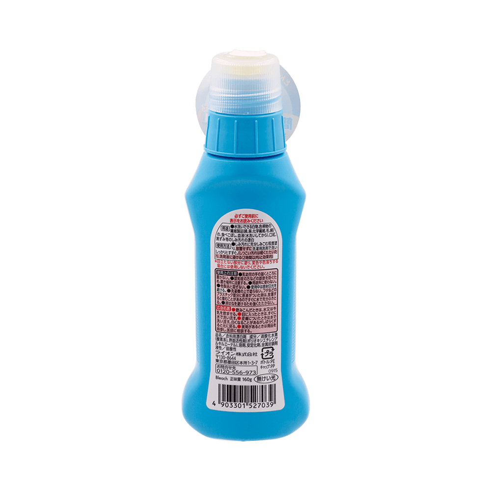 LION 獅王 專效去污漬衣物洗衣液 強力去污 清新香氣 160g