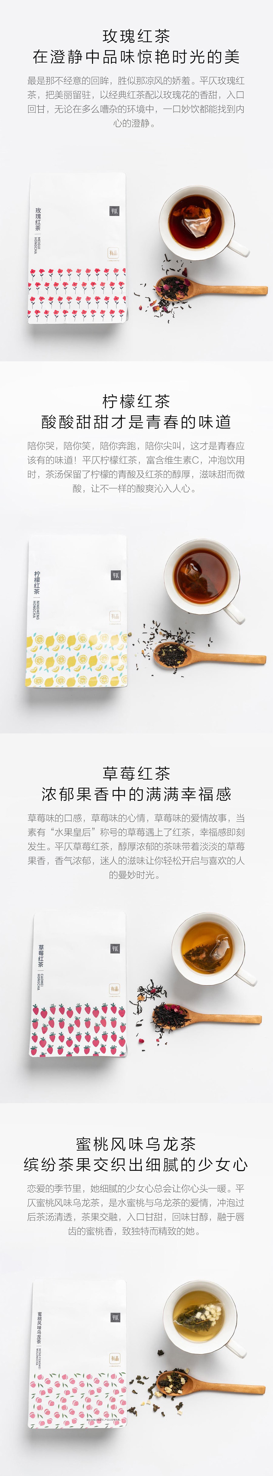 【中国直邮】小米有品蜜桃风味乌龙茶(调味茶)3g*20