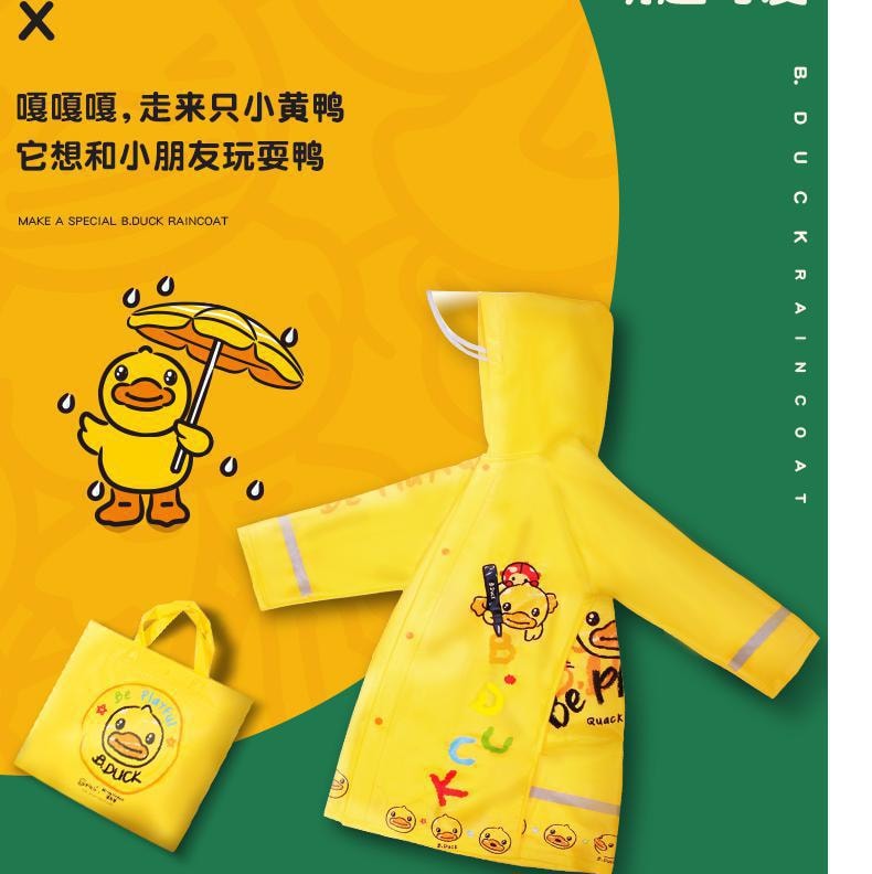 【中國直郵】B.Duck 小小鴨 兒童加厚雨衣 S碼 黃色款