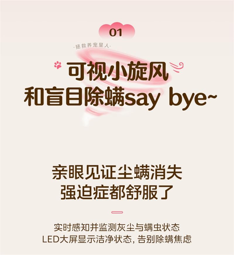 【中国直邮】 美的 除螨仪家用吸尘器热风除湿紫外线杀菌吸小海豚BC3pro 1个装