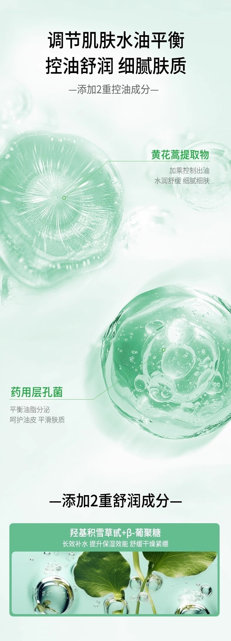【中国直邮】 孔凤春 马齿苋舒缓特护霜清爽版 修护屏障舒缓控油维稳 敏感肌补水保湿面霜 50g*1瓶
