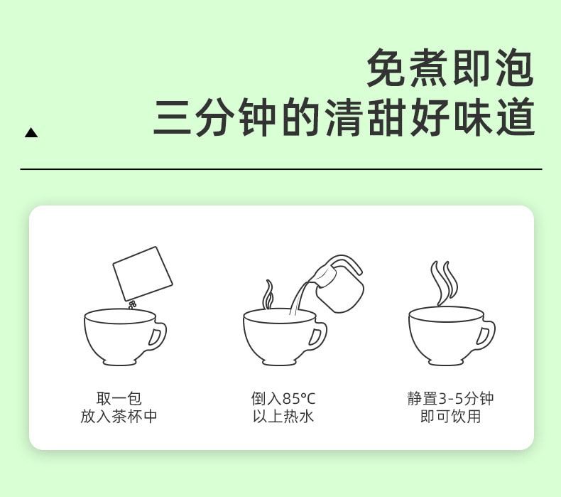 【中國直郵】白雲山 竹甘蔗茅根雪梨茶 廣式甘蔗馬蹄糖涼茶 養生飲料120g(8g*15袋)