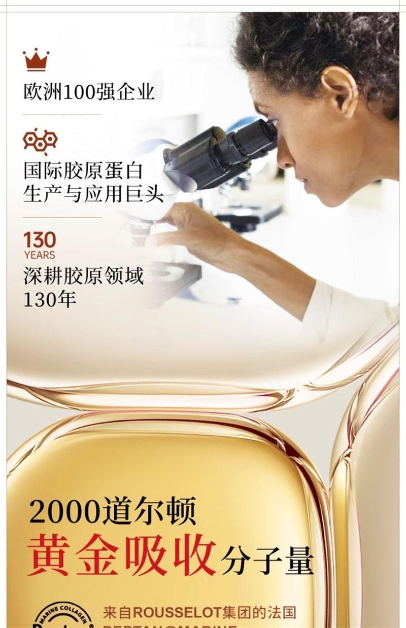 【中國直郵】 維特健靈 五色靈芝緊肌飲 美容海洋膠原蛋白勝肽液態飲 10瓶/盒(100%高純度膠原蛋白)